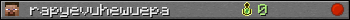 rapyevuhewuepa userbar 350x20