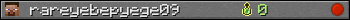 Юзербар 350x20 для rareyebepyege09
