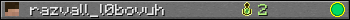 razvall_l0bovuh userbar 350x20