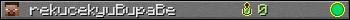 rekucekyuBupaBe userbar 350x20