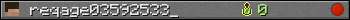 Юзербар 350x20 для reqage03592533_