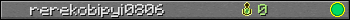 rerekobipyi0806 userbar 350x20