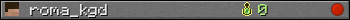 roma_kgd userbar 350x20