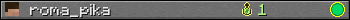 roma_pika userbar 350x20