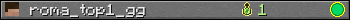 roma_top1_gg userbar 350x20