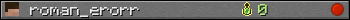 roman_erorr userbar 350x20