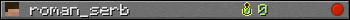 roman_serb userbar 350x20