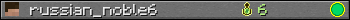 russian_noble6 userbar 350x20