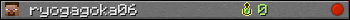 ryogagoka06 userbar 350x20