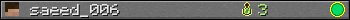 saeed_006 userbar 350x20