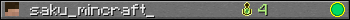 saku_mincraft_ userbar 350x20