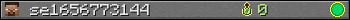 se1656773144 userbar 350x20