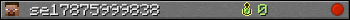 se17875999838 userbar 350x20