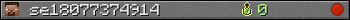 se18077374914 userbar 350x20