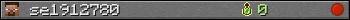 se1912780 userbar 350x20