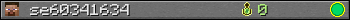 se60341634 userbar 350x20