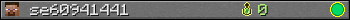 se60941441 userbar 350x20