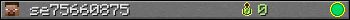 se75660875 userbar 350x20