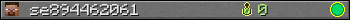 se894462061 userbar 350x20