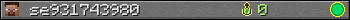se931743980 userbar 350x20