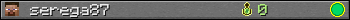 serega87 userbar 350x20