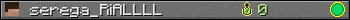 serega_RiALLLL userbar 350x20