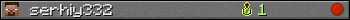 serhiy332 userbar 350x20