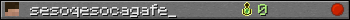 sesoqesocagafe_ userbar 350x20