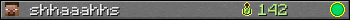 shhaaahhs userbar 350x20