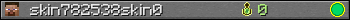Юзербар 350x20 для skin782538skin0