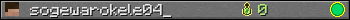 sogewarokele04_ userbar 350x20