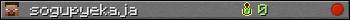 sogupyekaja userbar 350x20