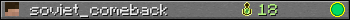 soviet_comeback userbar 350x20