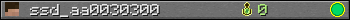 ssd_aa0030300 userbar 350x20