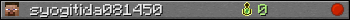 syogitida081450 userbar 350x20