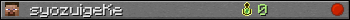 syozuigeKe userbar 350x20