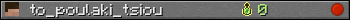 Benutzerleisten 350x20 für to_poulaki_tsiou