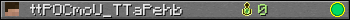 Юзербар 350x20 для ttPOCmoU_TTaPehb