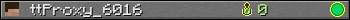 Юзербар 350x20 для ttProxy_6016