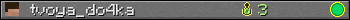 tvoya_do4ka userbar 350x20