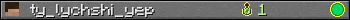 ty_lychshi_yep userbar 350x20