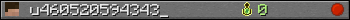 Юзербар 350x20 для u460520594343_