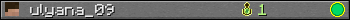 ulyana_09 userbar 350x20