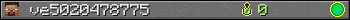 ve5020478775 userbar 350x20