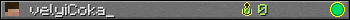 velyiCoka_ userbar 350x20
