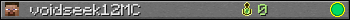 Юзербар 350x20 для voidseek12MC