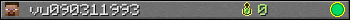 vu090311993 userbar 350x20