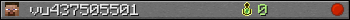 vu437505501 userbar 350x20