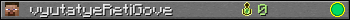 vyutatyeRetiGove userbar 350x20