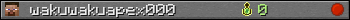 Юзербар 350x20 для wakuwakuapex000
